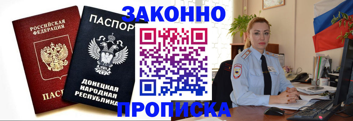 временная регистрация адрес в Волхове